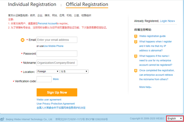 Sina Weibo Registration